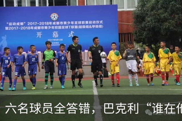 六名球员全答错，巴克利“谁在他队”翻车后自称在电视上偷钱