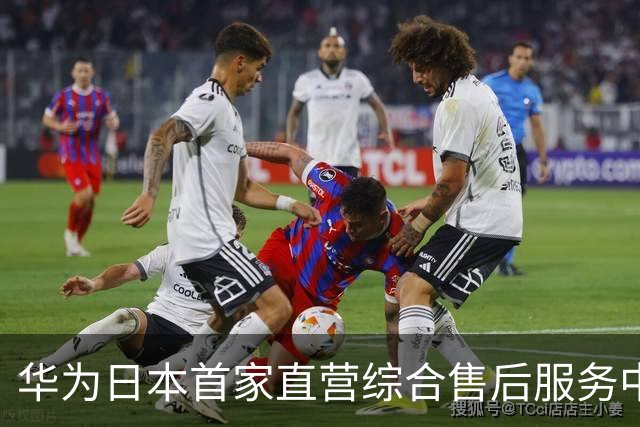华为日本首家直营综合售后服务中心开业：落地东京千代田区神田须田町，紧邻秋叶原商圈