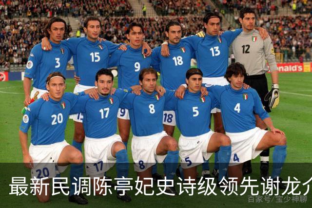 最新民调陈亭妃史诗级领先谢龙介，郑丽文竟成谢龙介最大绊脚石？