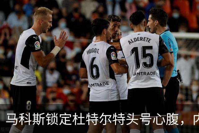 马科斯锁定杜特尔特头号心腹，内政部长突然认怂：若强行抓捕恐酿成一场屠杀